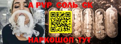 мефедрон Апрелевка