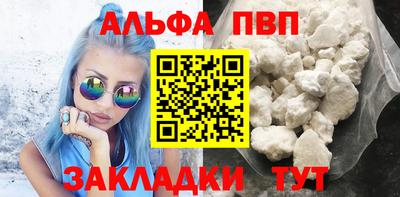 мефедрон Апрелевка