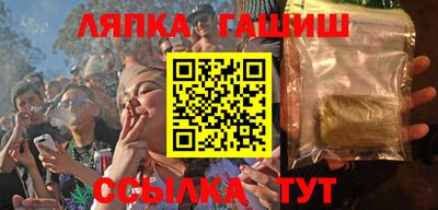 стаф Апшеронск