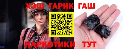 стаф Апшеронск