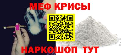 стаф Апшеронск