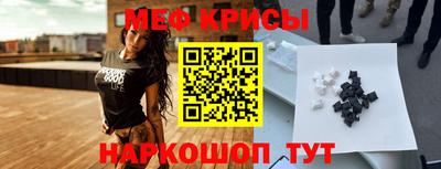 мефедрон Апрелевка