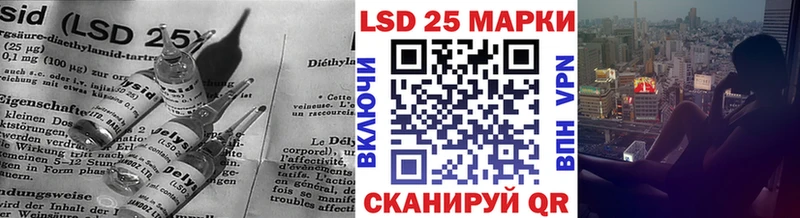 Лсд 25 экстази кислота  Купить закладки  Нягань 