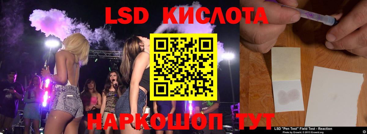 LSD-25 экстази кислота  Вход с VPN  LSD-25 экстази кислота  ЛСД экстази  Нягань 