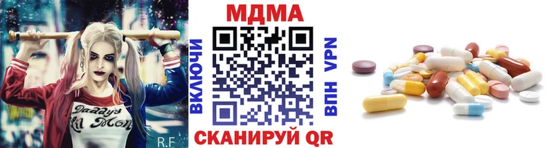 MDMA Molly  Купить  Нягань 