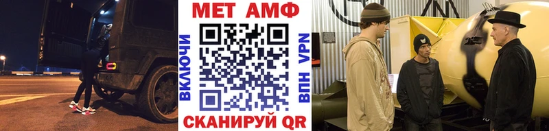 МЕТАМФЕТАМИН пудра Нягань