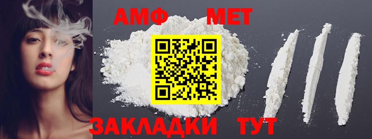 МЕТАМФЕТАМИН кристалл Нягань