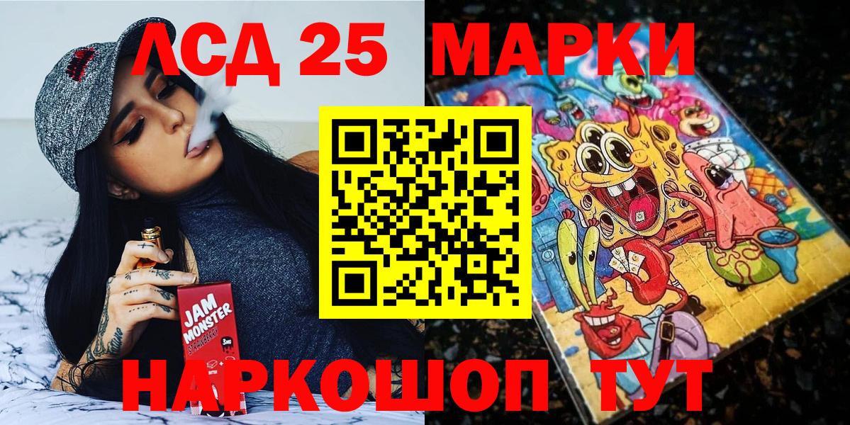 Марки NBOMe 1500мкг  как найти   Марки NBOMe 1500мкг  Нягань 