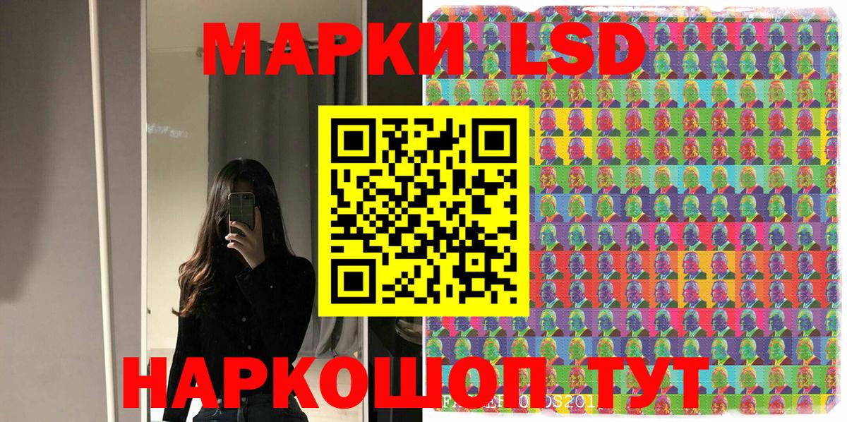 Марки 25I-NBOMe 1,8мг  Марки N-bome  Нягань  Вход с VPN  Марки 25I-NBOMe 1,8мг 