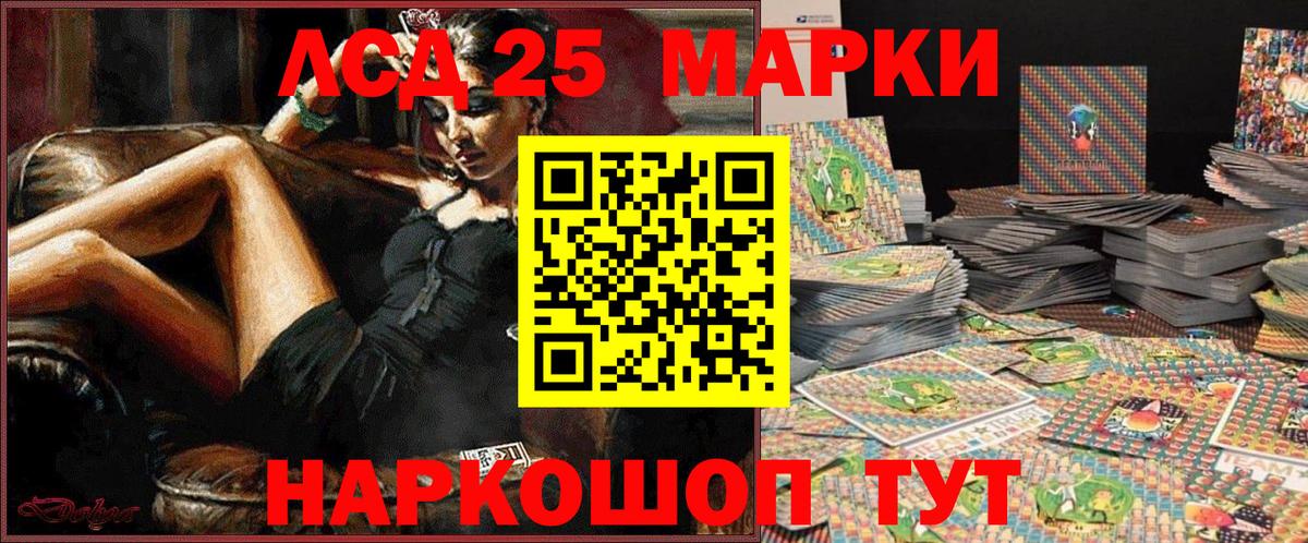 Марки N-bome 1,5мг Нягань