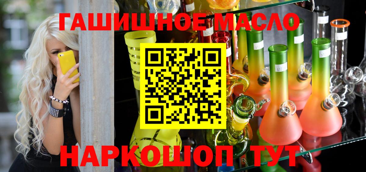 ТГК жижа Нягань