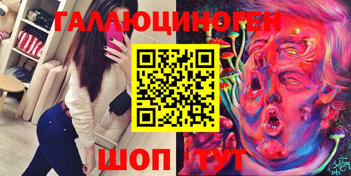 Псилоцибиновые грибы Psilocybine cubensis Нягань