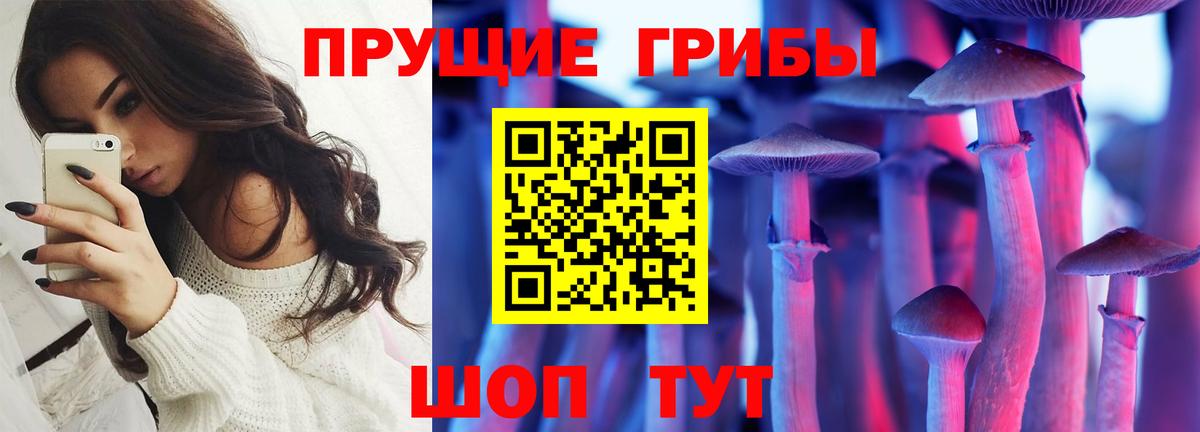 Галлюциногенные грибы GOLDEN TEACHER  Вход с VPN  Нягань 